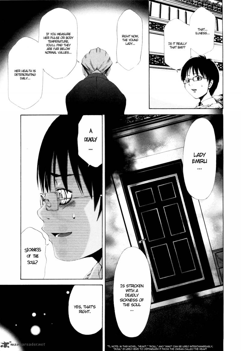 Shi Ni Itaru Yamai 1 31