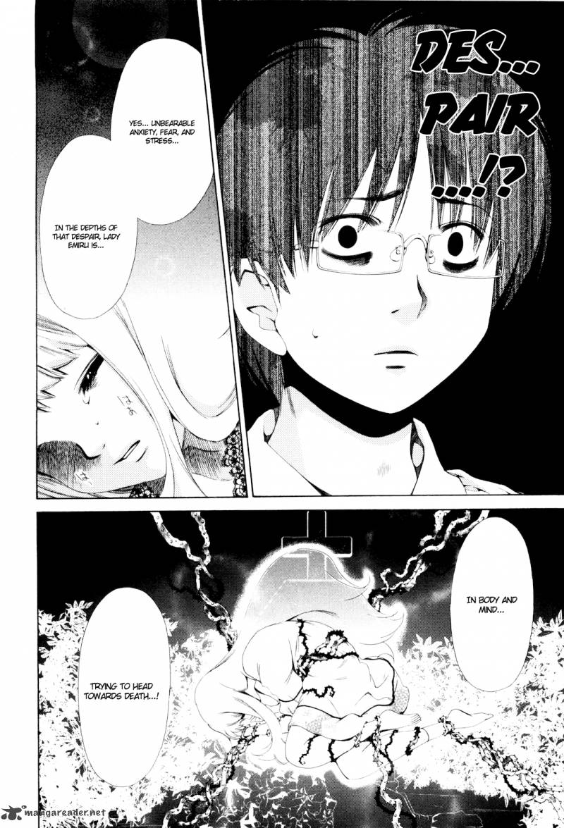 Shi Ni Itaru Yamai 1 33