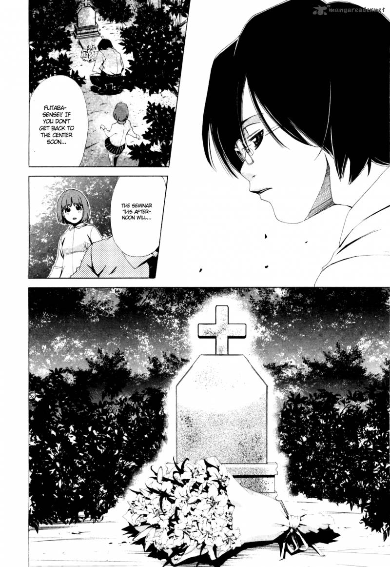 Shi Ni Itaru Yamai 1 9