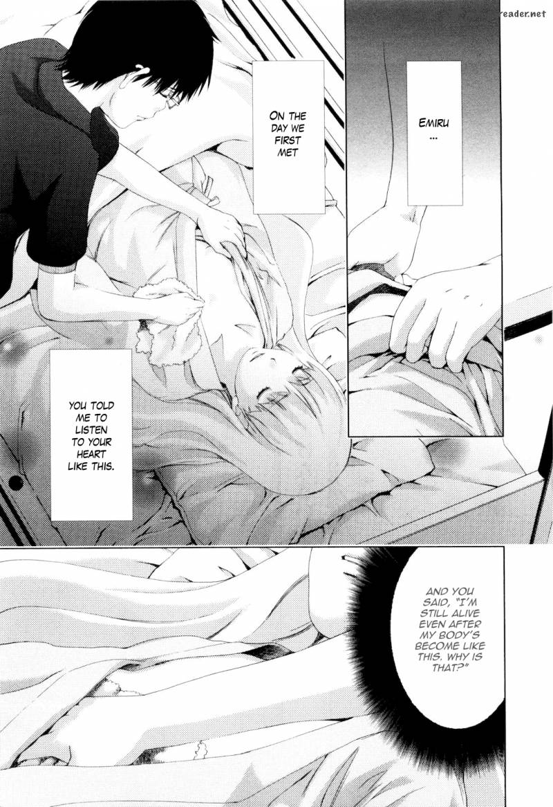Shi Ni Itaru Yamai 12 12