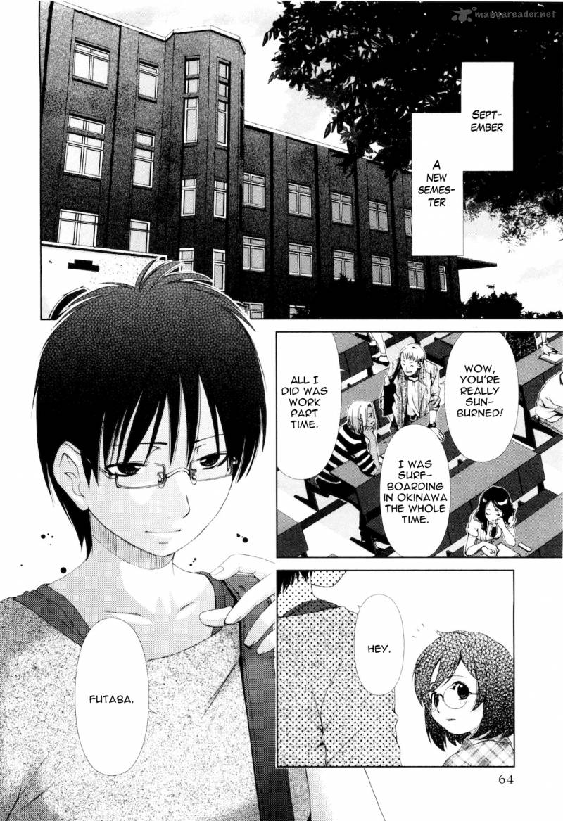 Shi Ni Itaru Yamai 13 5