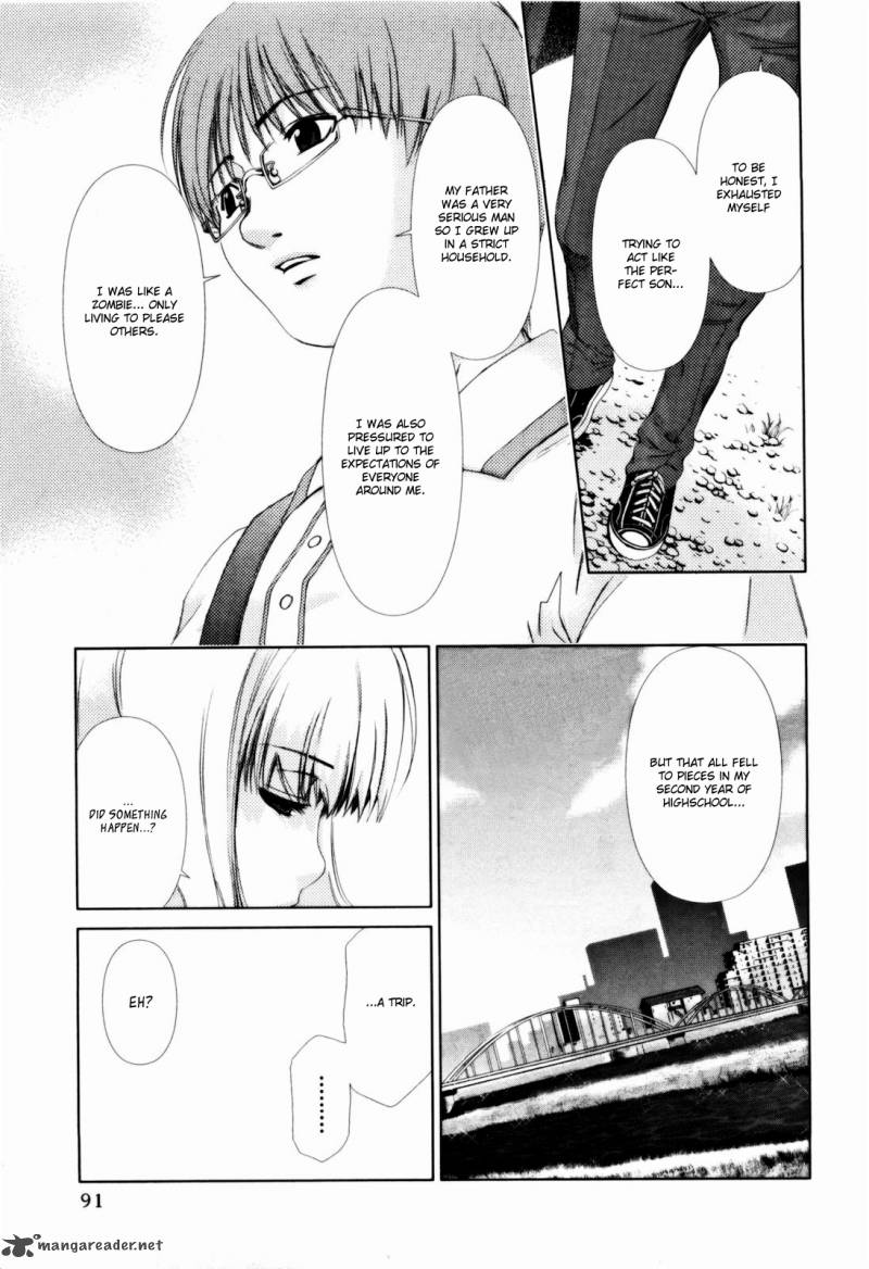 Shi Ni Itaru Yamai 14 12