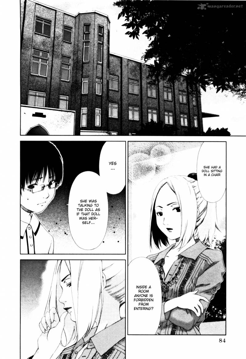 Shi Ni Itaru Yamai 14 5