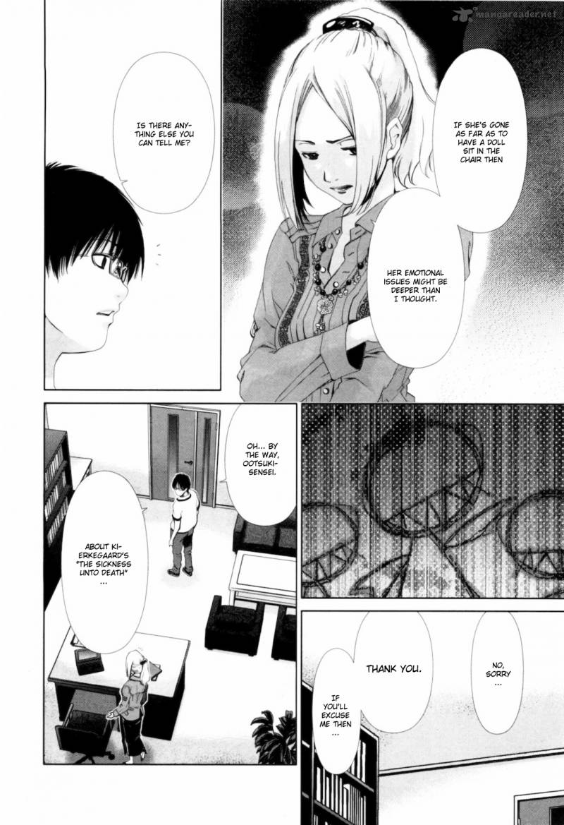 Shi Ni Itaru Yamai 14 7