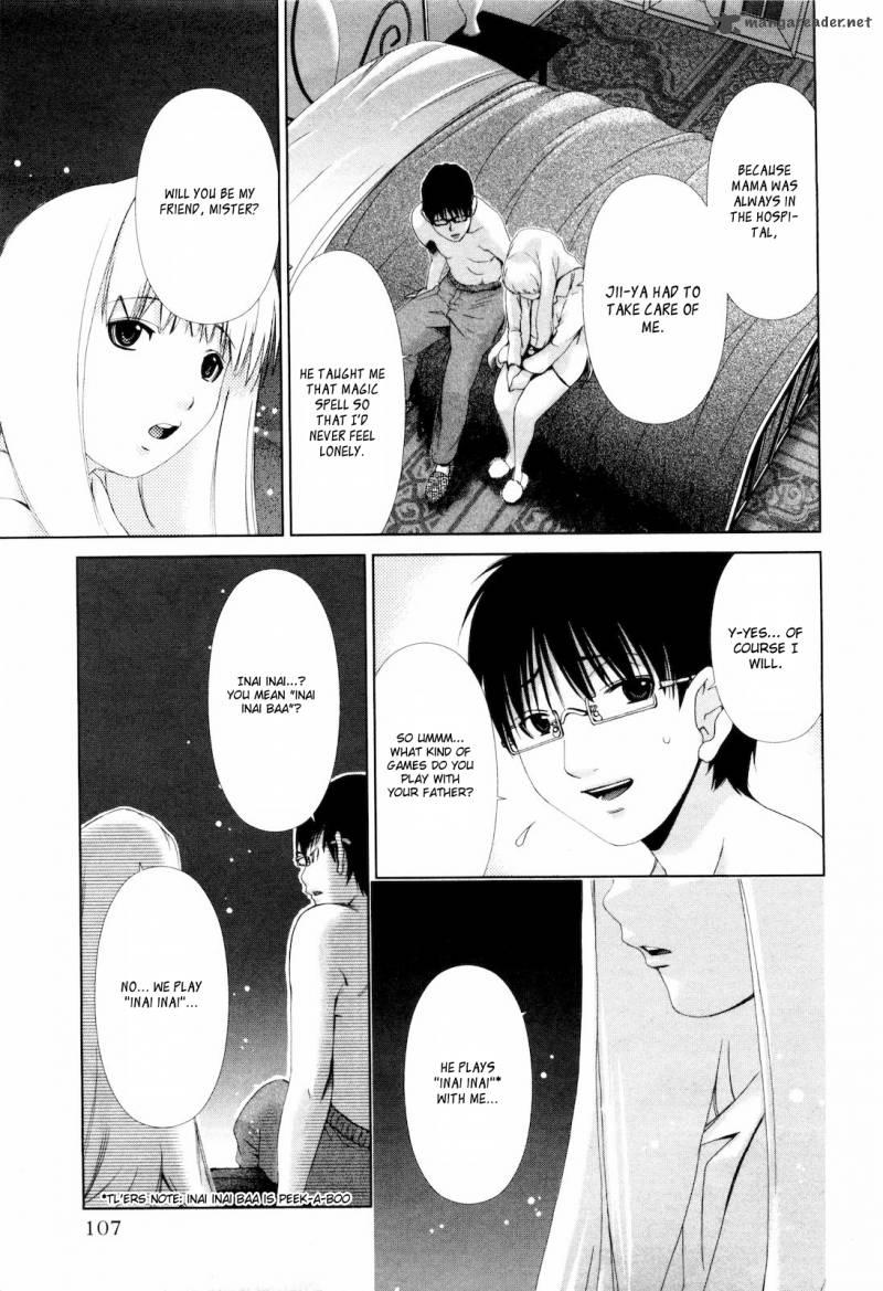 Shi Ni Itaru Yamai 15 8