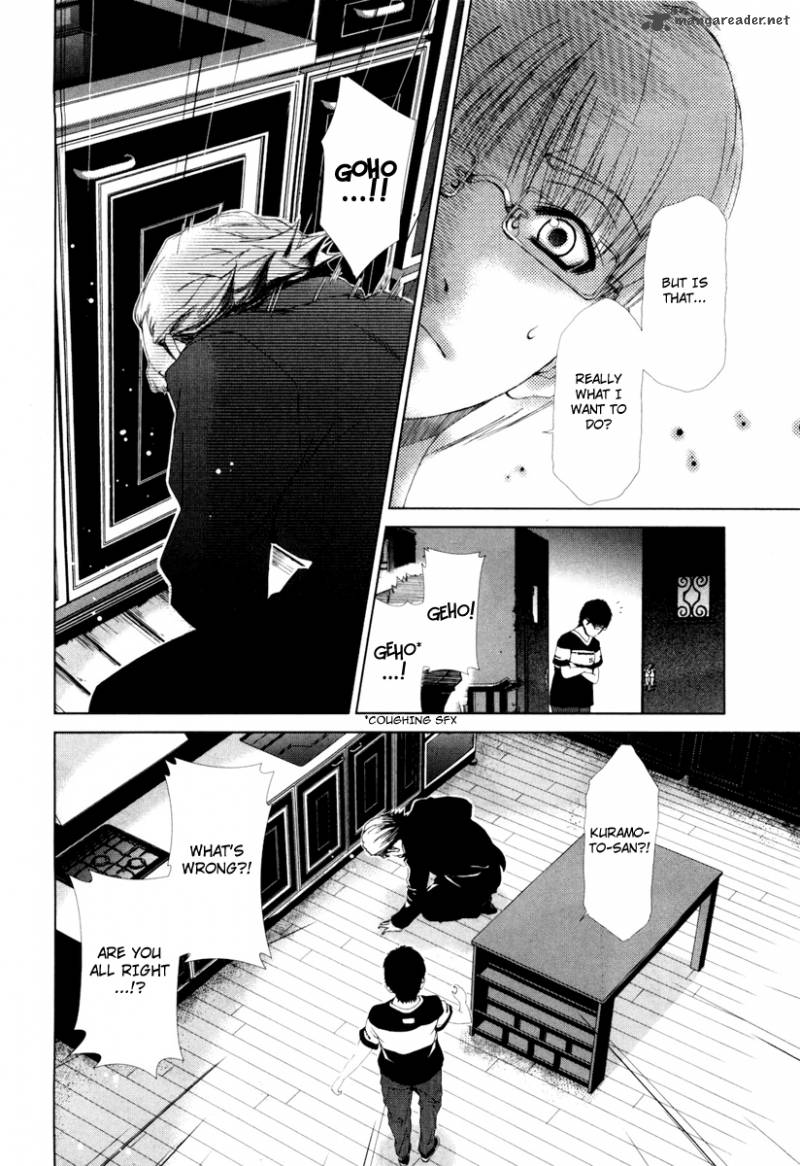 Shi Ni Itaru Yamai 16 8