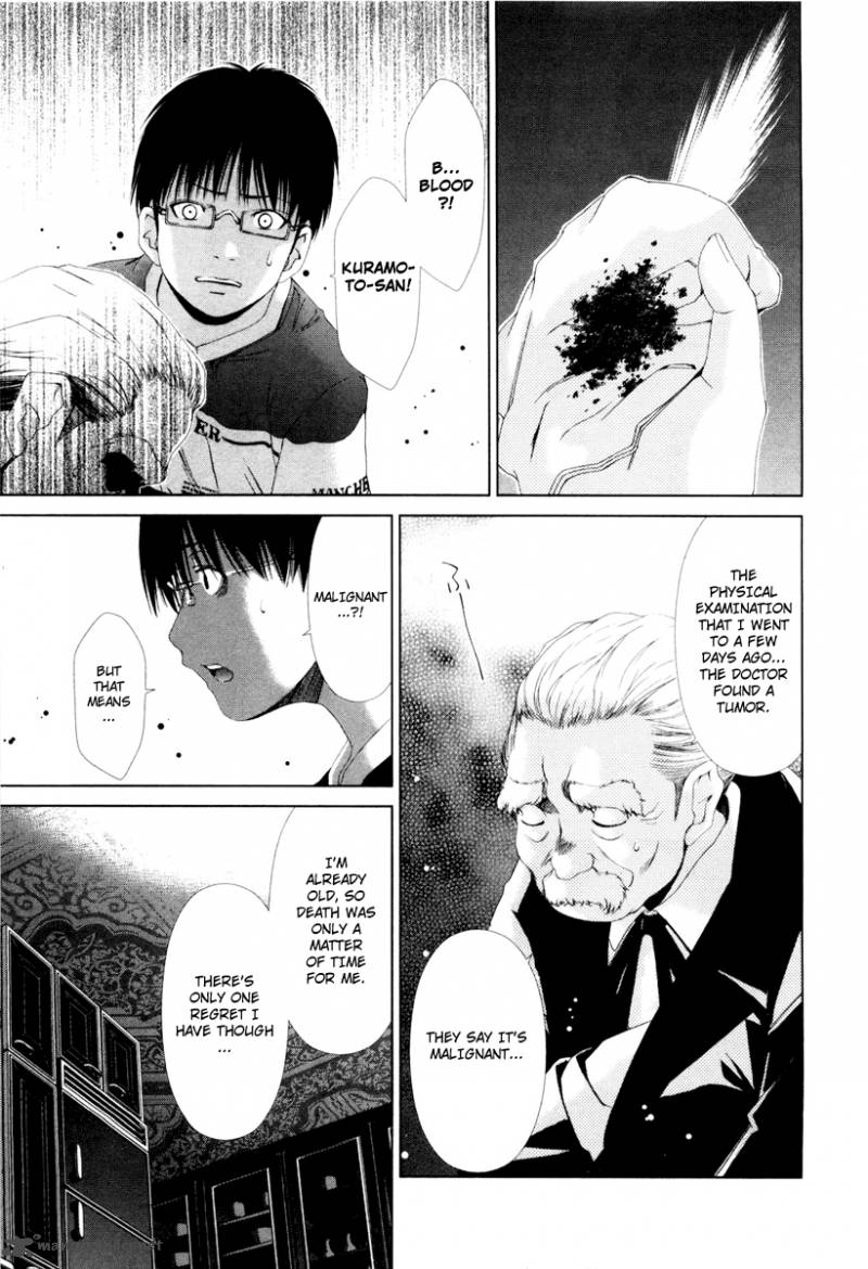 Shi Ni Itaru Yamai 16 9