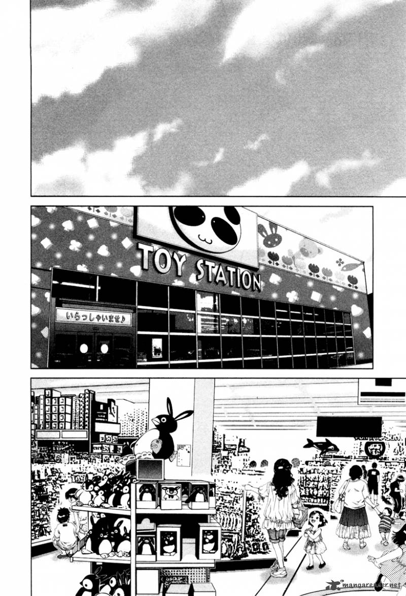 Shi Ni Itaru Yamai 17 3