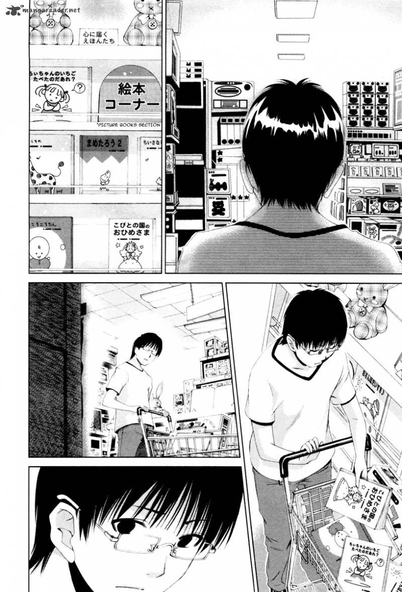 Shi Ni Itaru Yamai 17 5