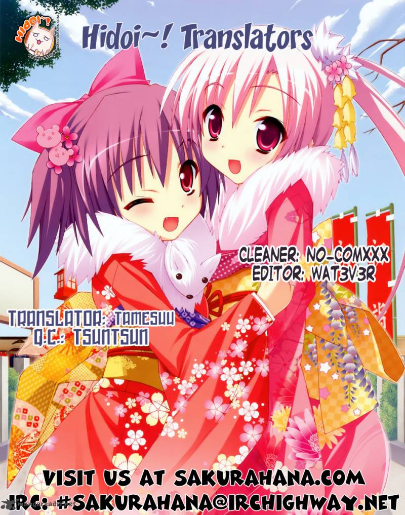 Shi Ni Itaru Yamai 2 1