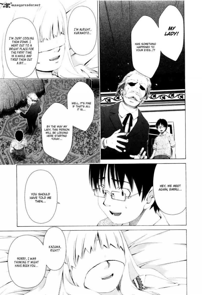 Shi Ni Itaru Yamai 2 14