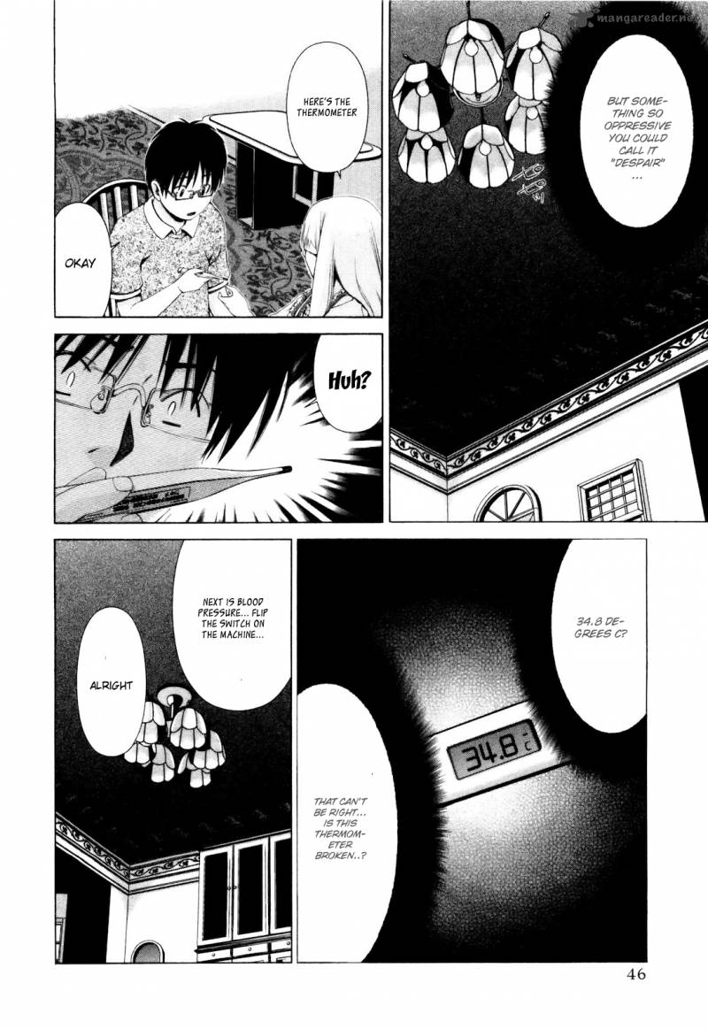 Shi Ni Itaru Yamai 2 17