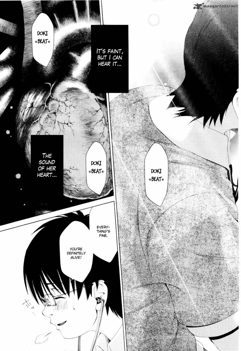 Shi Ni Itaru Yamai 2 24
