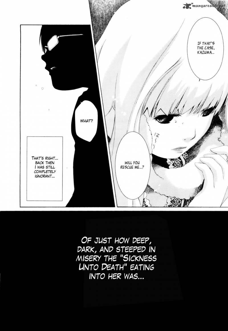 Shi Ni Itaru Yamai 2 27