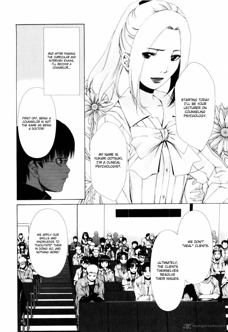Shi Ni Itaru Yamai 3 11