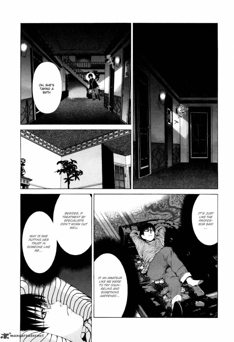 Shi Ni Itaru Yamai 3 14