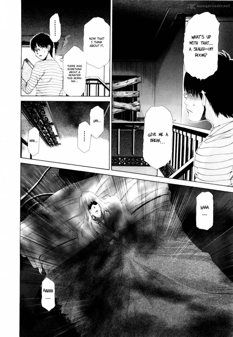 Shi Ni Itaru Yamai 3 21