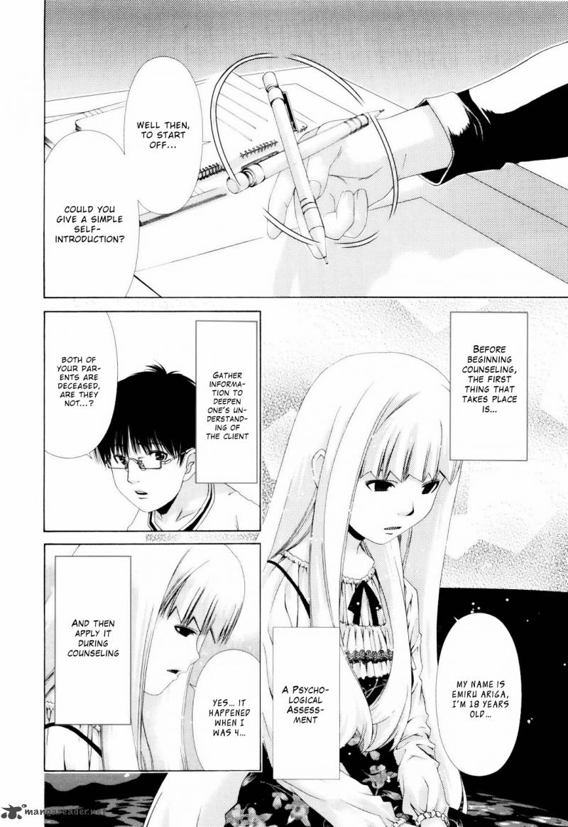 Shi Ni Itaru Yamai 5 5