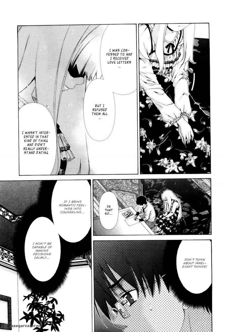 Shi Ni Itaru Yamai 5 8