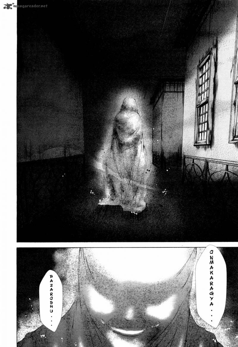 Shi Ni Itaru Yamai 6 13