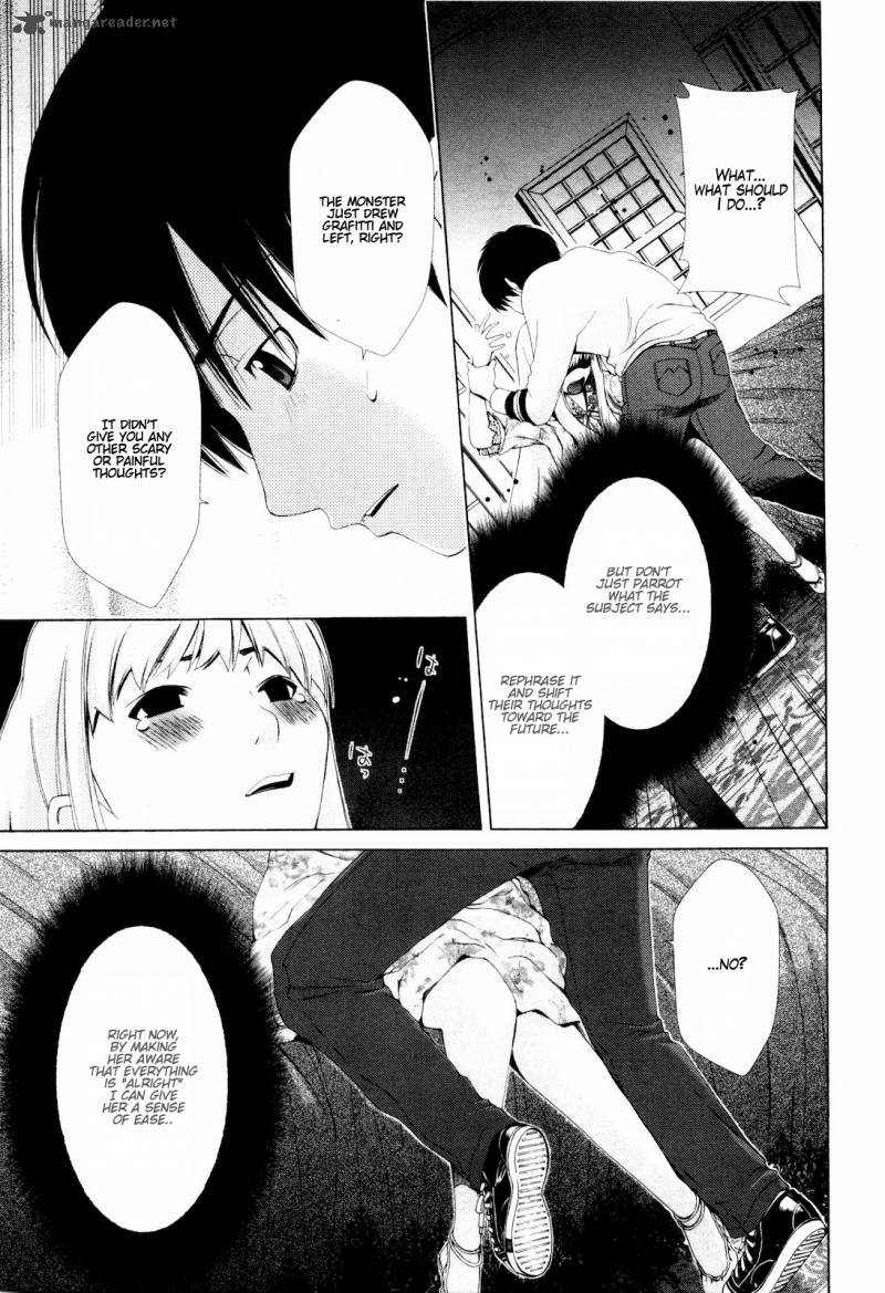 Shi Ni Itaru Yamai 6 20