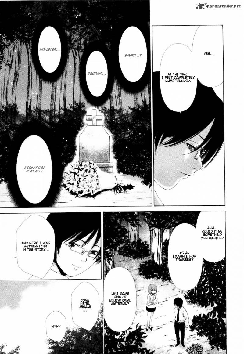 Shi Ni Itaru Yamai 6 6