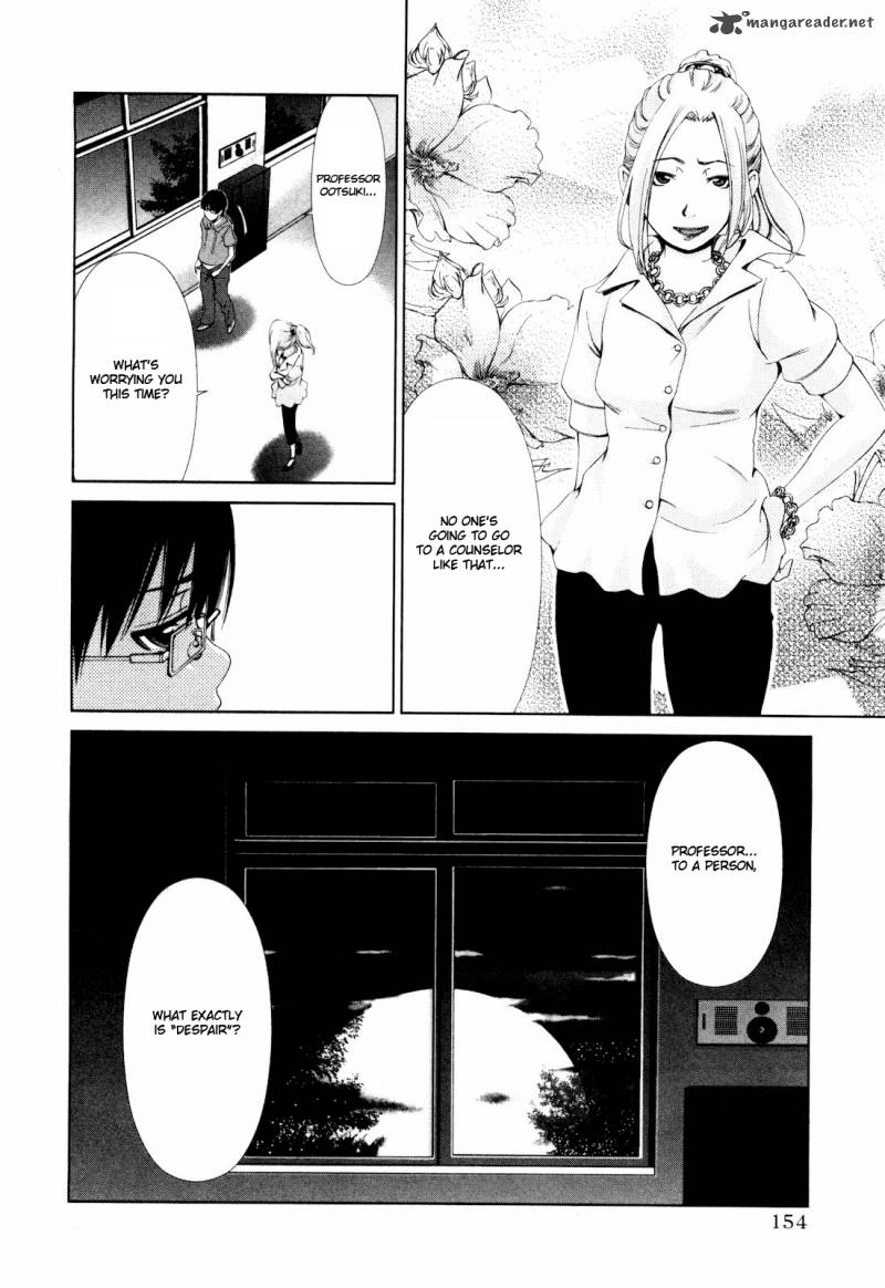 Shi Ni Itaru Yamai 7 19
