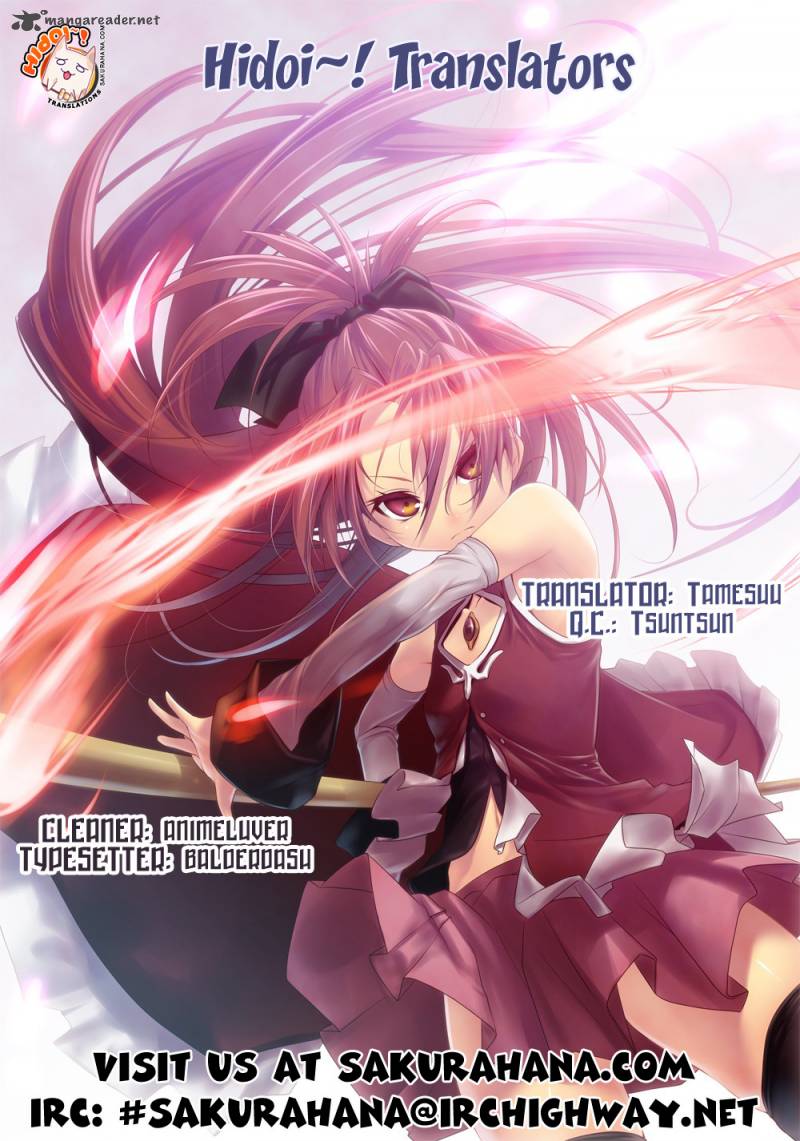 Shi Ni Itaru Yamai 7 2