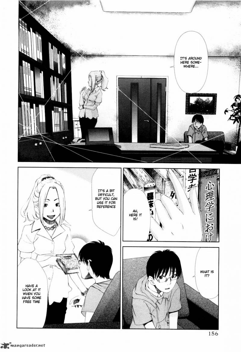 Shi Ni Itaru Yamai 7 21