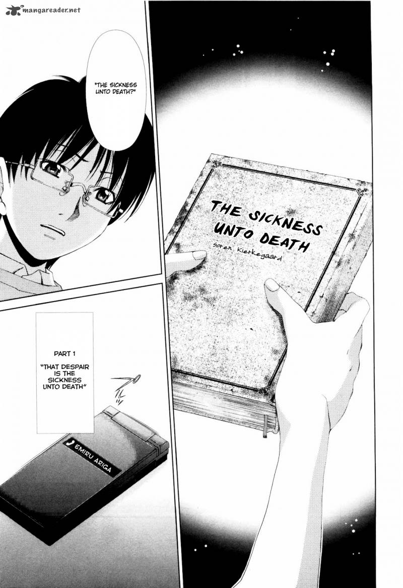 Shi Ni Itaru Yamai 7 22