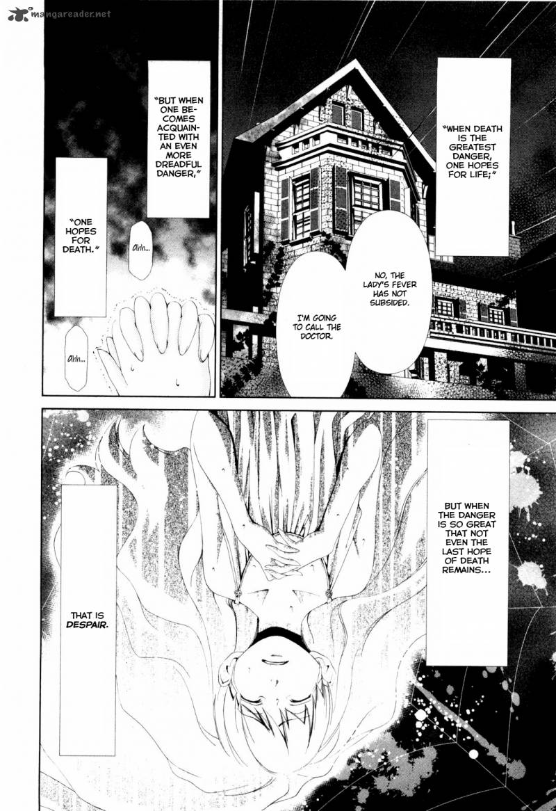 Shi Ni Itaru Yamai 7 23