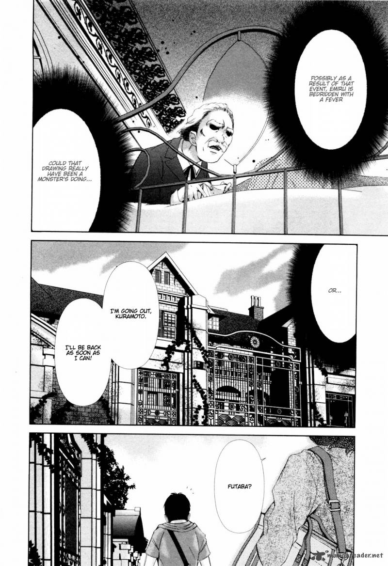 Shi Ni Itaru Yamai 7 7