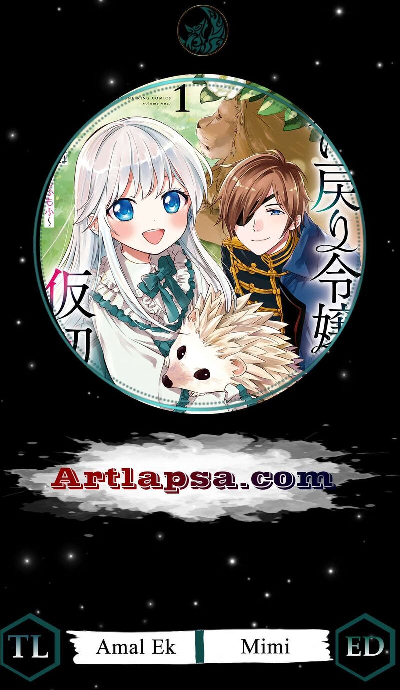 Shi Ni Modori Reijou No Kari Hajime Kekkon 15 1