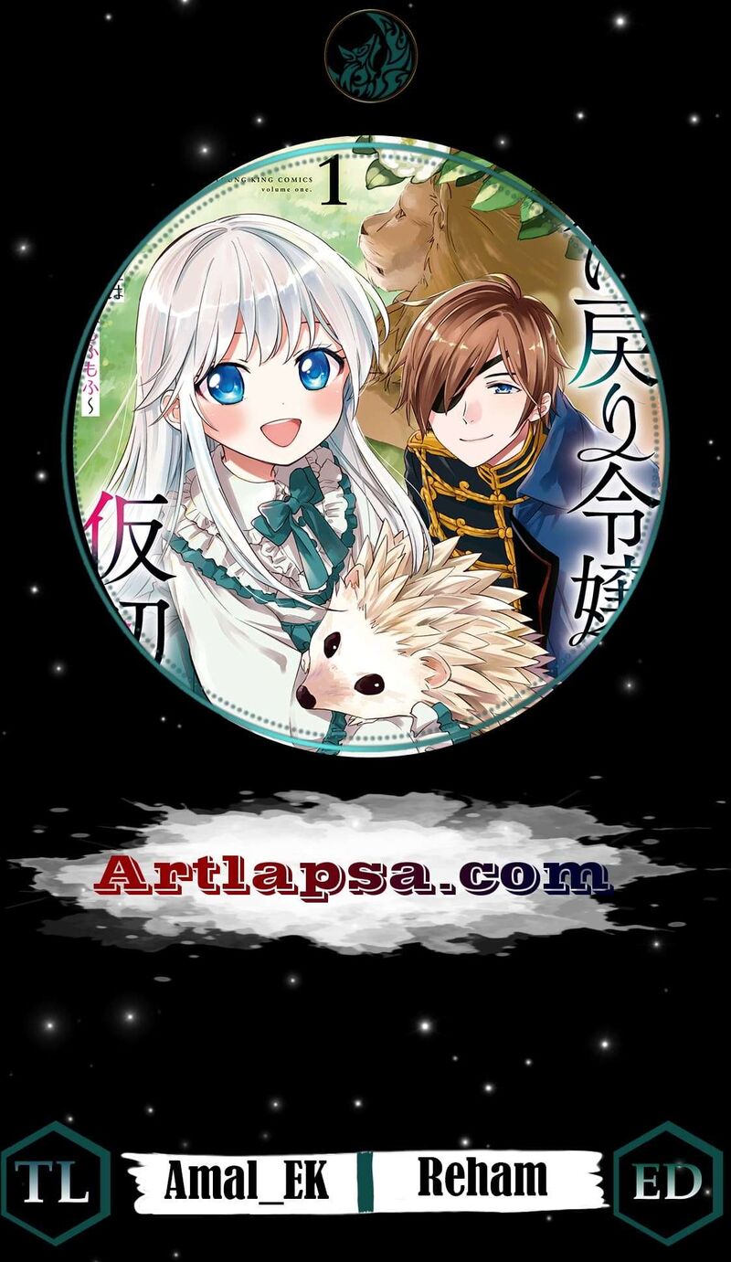 Shi Ni Modori Reijou No Kari Hajime Kekkon 19 1