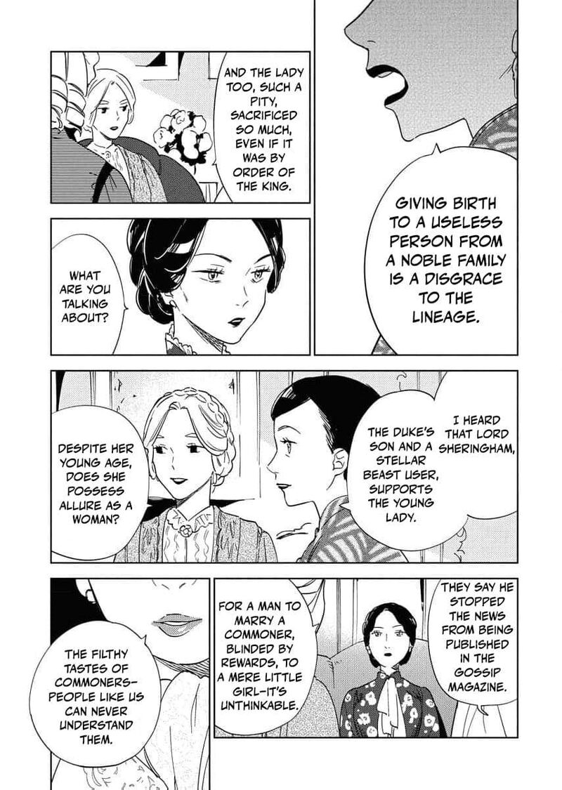 Shi Ni Modori Reijou No Kari Hajime Kekkon 22 7