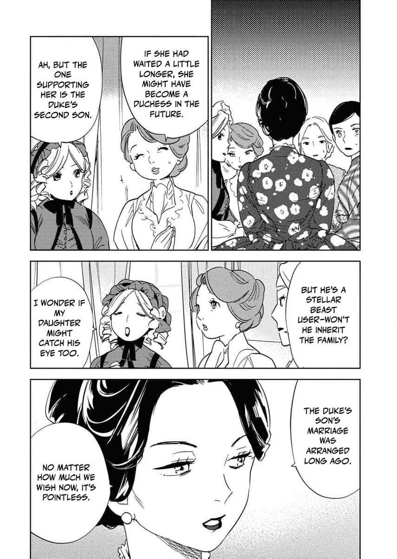 Shi Ni Modori Reijou No Kari Hajime Kekkon 22 8