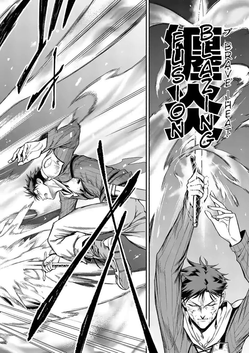 Shi Ni Modori Subete Wo Sukuu Tame Ni Saikyou E To Itaru 14 13