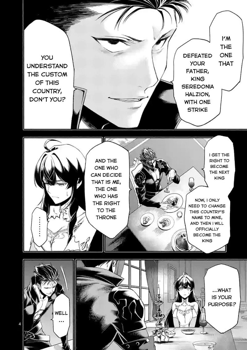 Shi Ni Modori Subete Wo Sukuu Tame Ni Saikyou E To Itaru 21 4