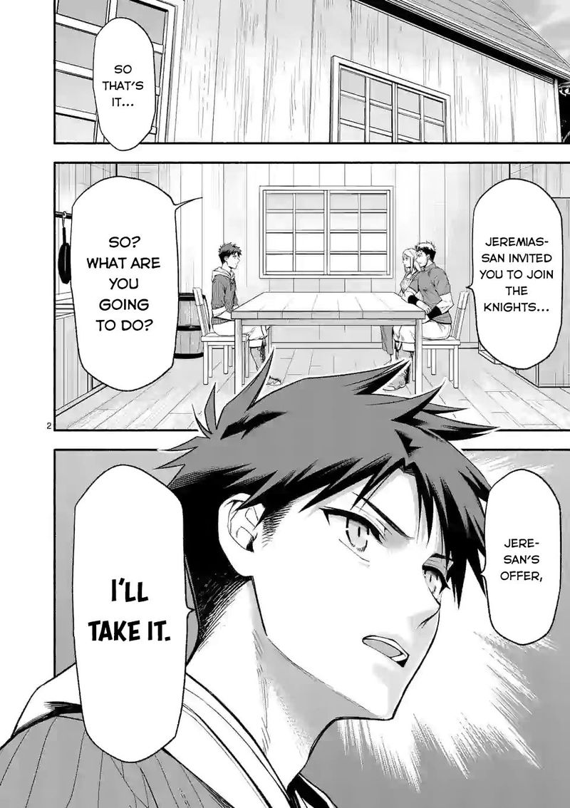 Shi Ni Modori Subete Wo Sukuu Tame Ni Saikyou E To Itaru 25 2