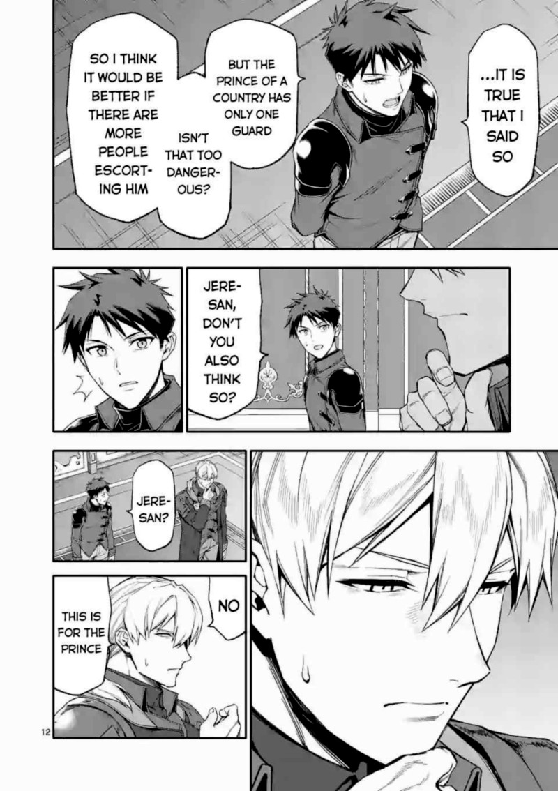 Shi Ni Modori Subete Wo Sukuu Tame Ni Saikyou E To Itaru 37 12