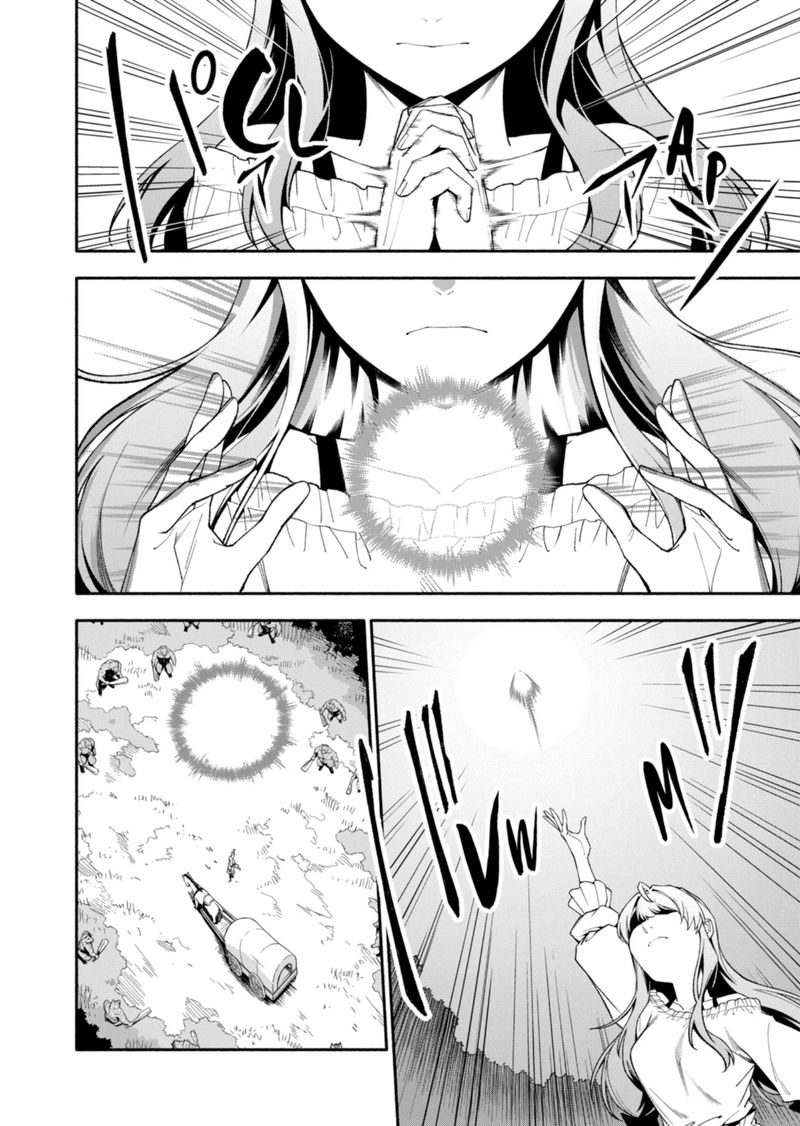 Shi Ni Modori Subete Wo Sukuu Tame Ni Saikyou E To Itaru 52 2