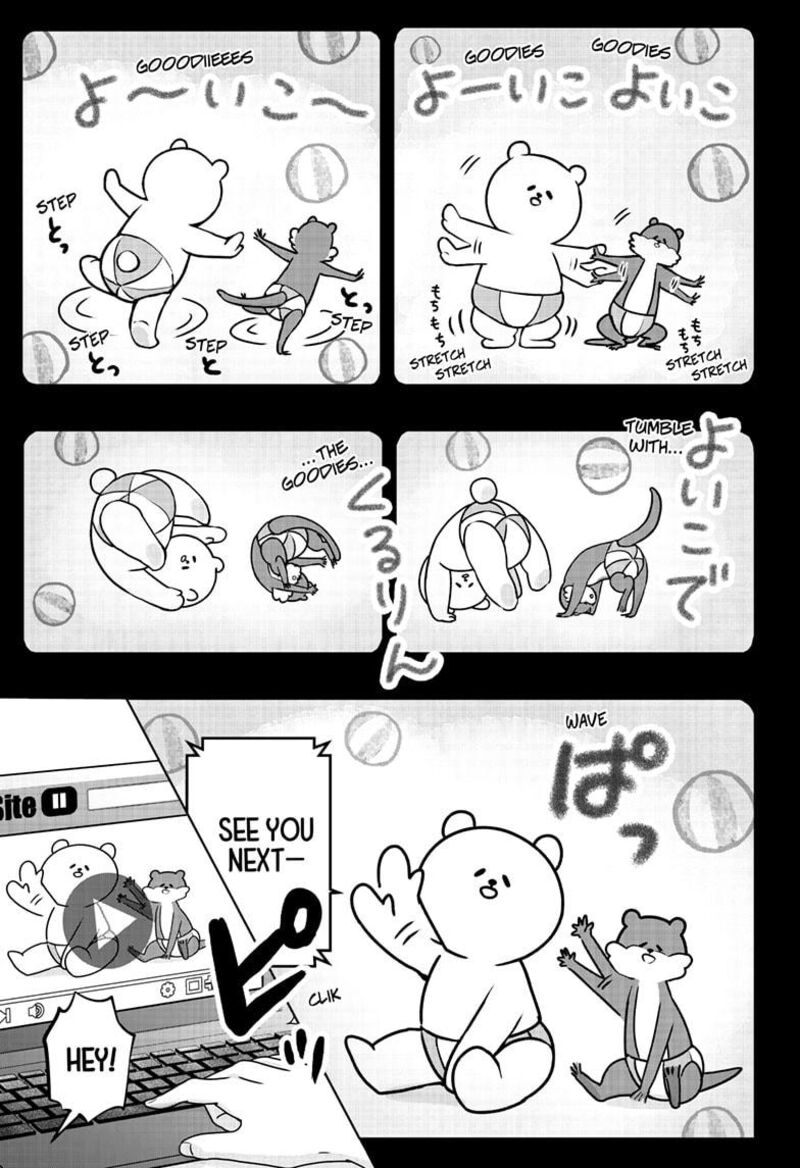 Shiba Tsuki Bukken 31 1