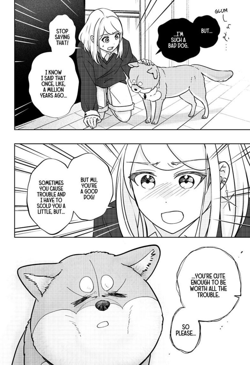 Shiba Tsuki Bukken 31 18