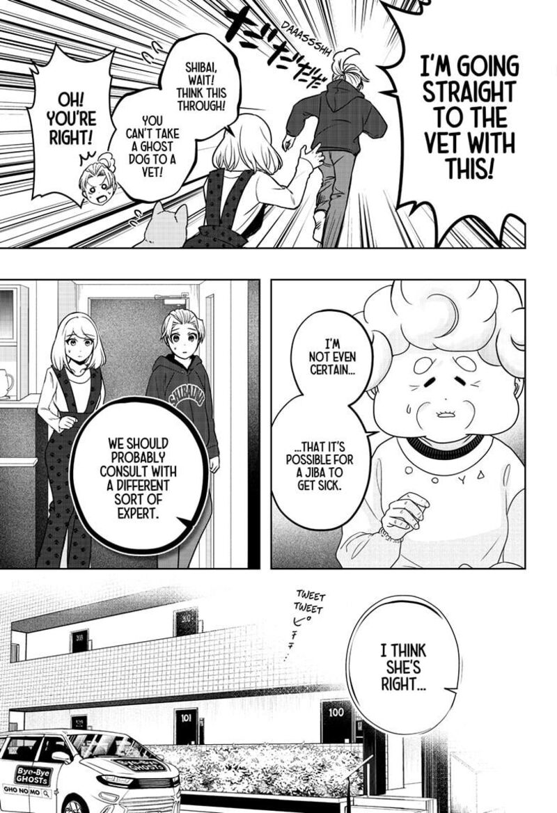 Shiba Tsuki Bukken 39 11