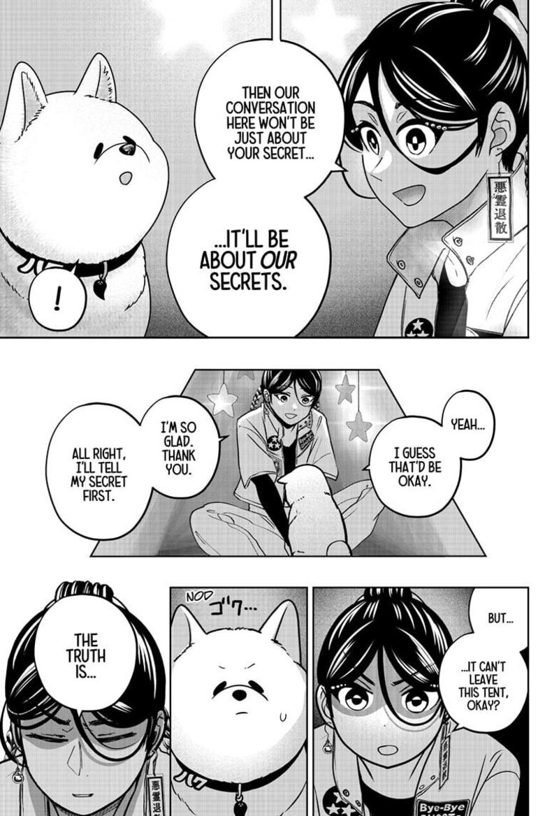 Shiba Tsuki Bukken 39 15