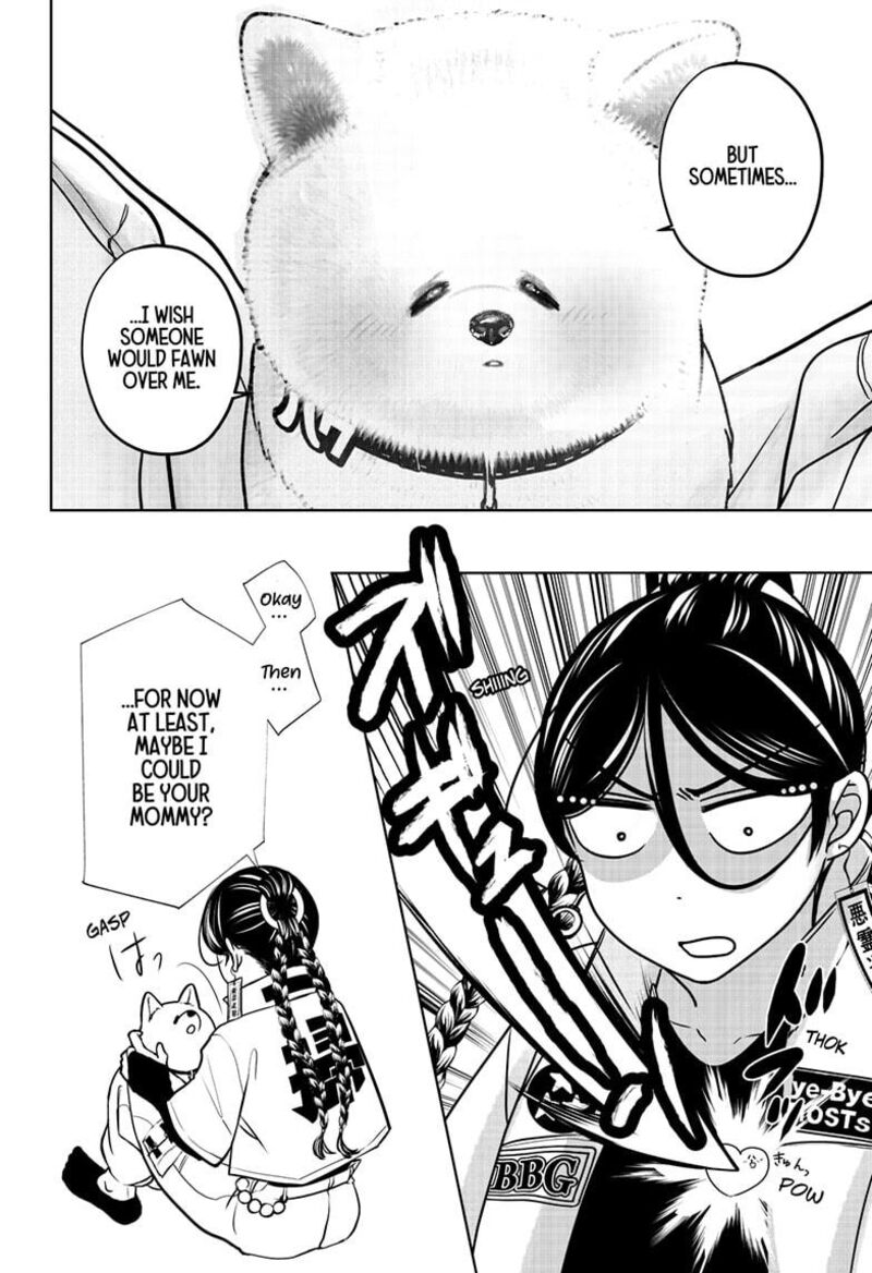 Shiba Tsuki Bukken 39 22