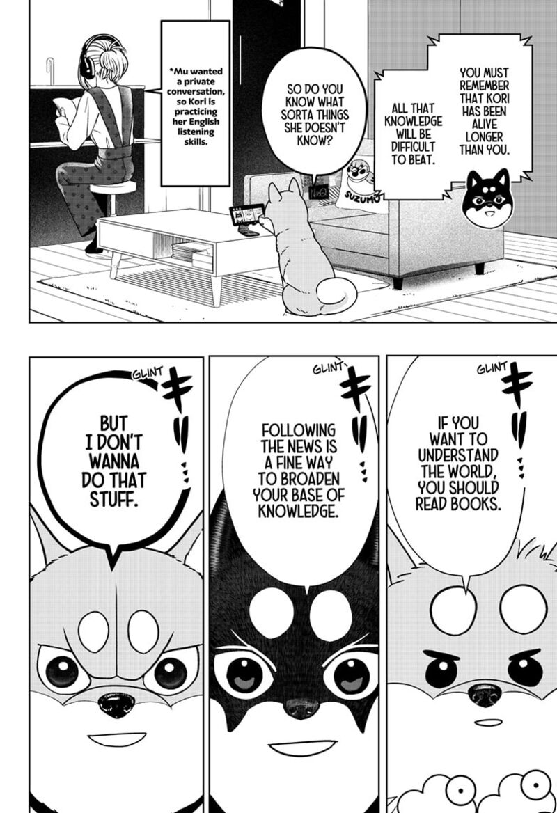 Shiba Tsuki Bukken 49 14