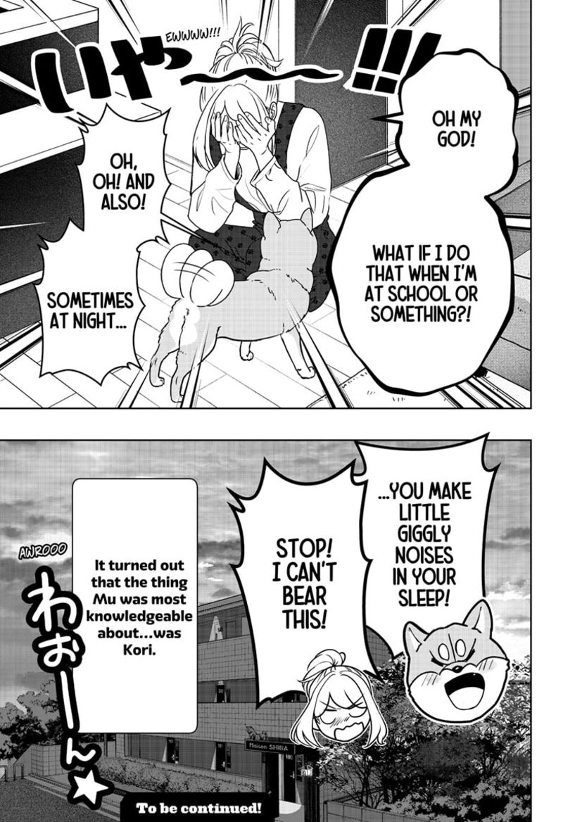 Shiba Tsuki Bukken 49 23