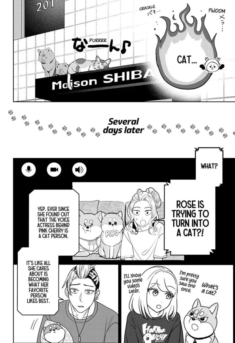 Shiba Tsuki Bukken 53 8