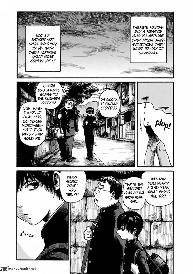Shibito No Koe O Kiku Ga Yoi 1 10